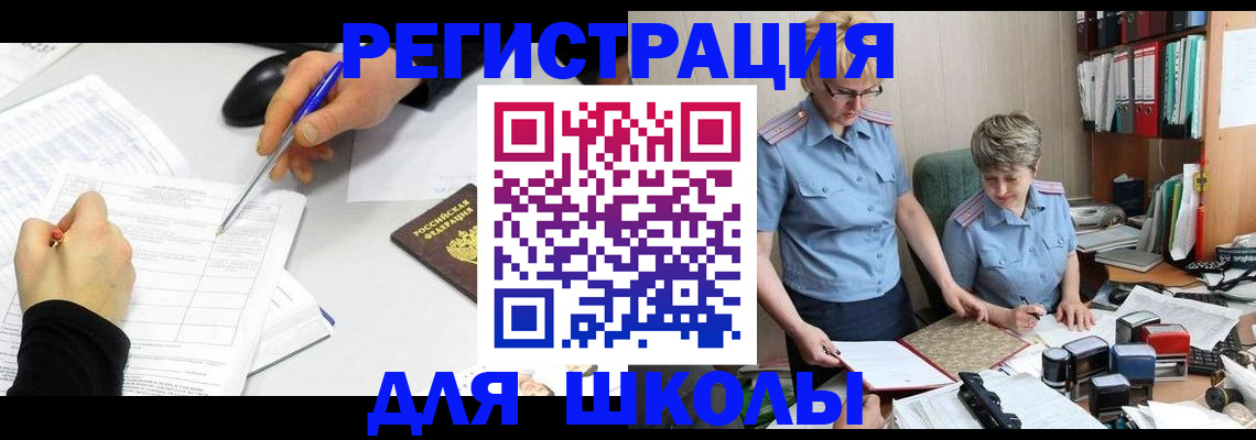 временная регистрация собственник в Азнакаево